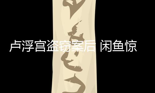 问与关系勋的D苏黄仁姿丰自曝最烦被