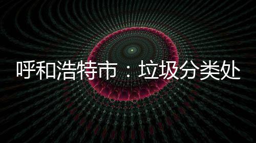 人气回收传奇有偿游戏装备巨增