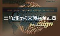 三角洲行动支援兵全武器强度排行榜 全面枪械强度排行与性能解析榜单介绍