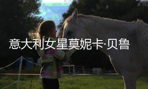 往事人骨秦国荣命恩是自老戏沛回 曝忆张己救其曾