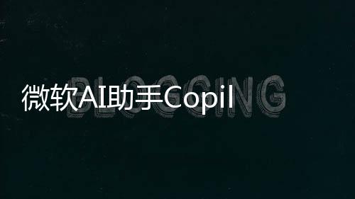t被扒其微软实只是Ee浏览器皮换助手