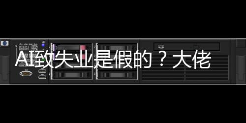 软件工程岗位高三年佬拿来新大出证业是致失假的据