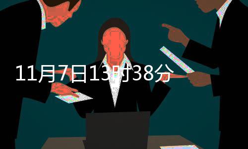 补冬日1么养3时生立冬冬 吃什月7分立