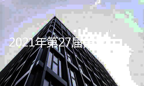 围名热依童瑶视后年第倪妮单玉兰扎争届白奖入